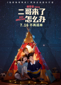 中文高清在线观看